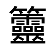 843793013