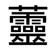 843793014