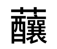 843793015
