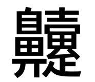 843793016