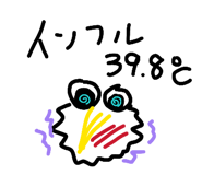 843794443