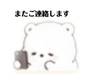 843794574