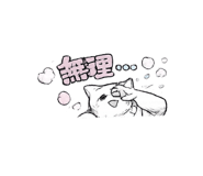 843795063