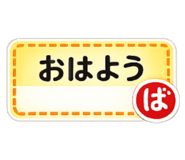 843795425