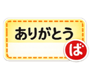 843795432