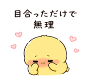 843795485