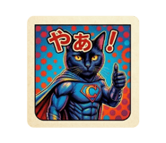 843795635
