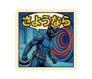 843795640