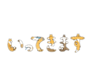 843796050