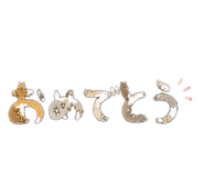 843796061