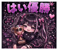 843796314