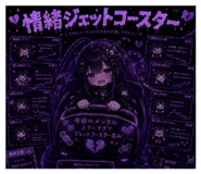 843796339