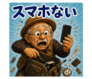 843796909
