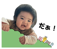 843798256