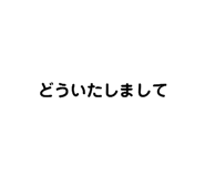 843798310