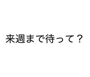 843798332