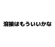 843798335