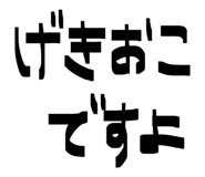 843798609