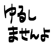843798610