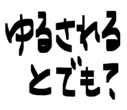 843798611