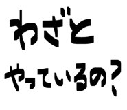 843798613