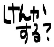 843798616