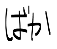 843798617