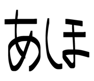 843798618