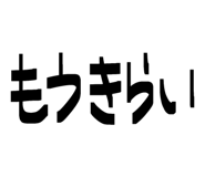 843798619