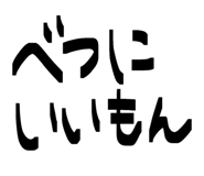 843798620