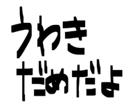 843798621