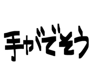 843798623