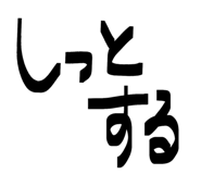843798625