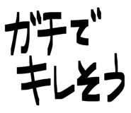843798627