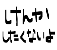 843798628