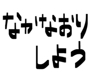 843798629