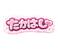 843798641