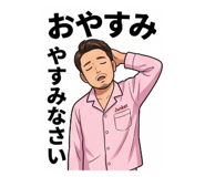 843798676
