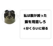 843798688