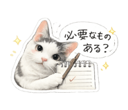 843798840