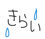 843799200