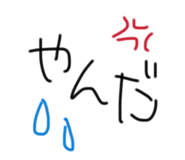 843799203