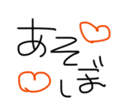 843799206