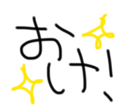 843799212