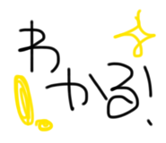 843799214