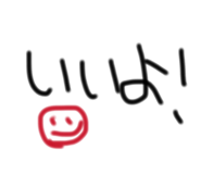 843799215