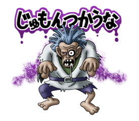 Dragon Quest Monster Stickers รูปที่ 40