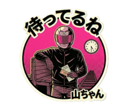 843800238
