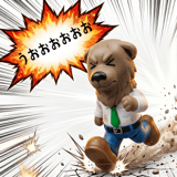 843800392