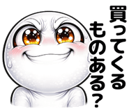 843800433